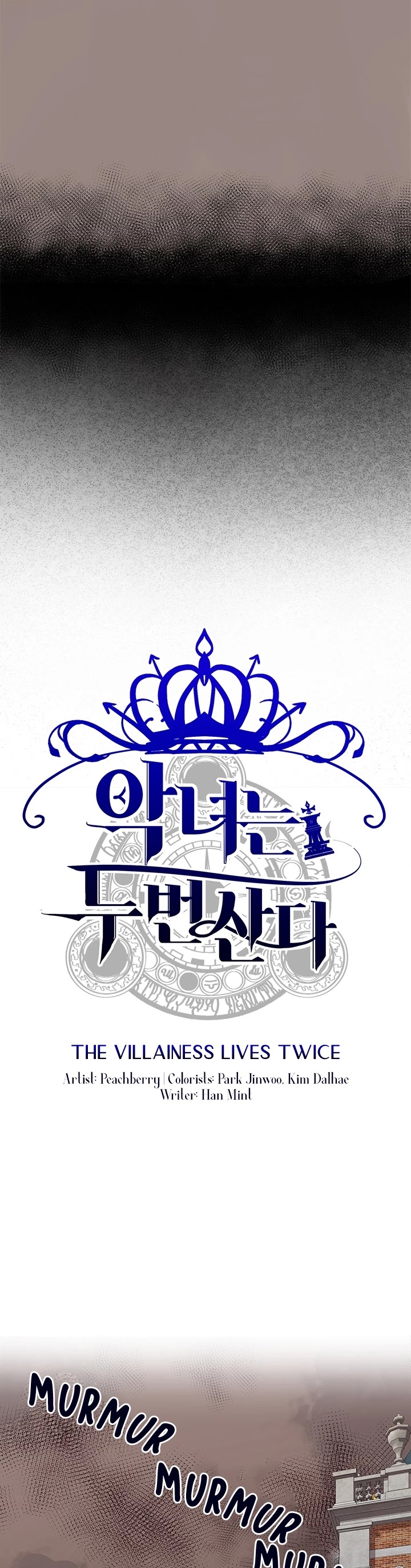 The Villainess Lives Twice chapter 1 page 4