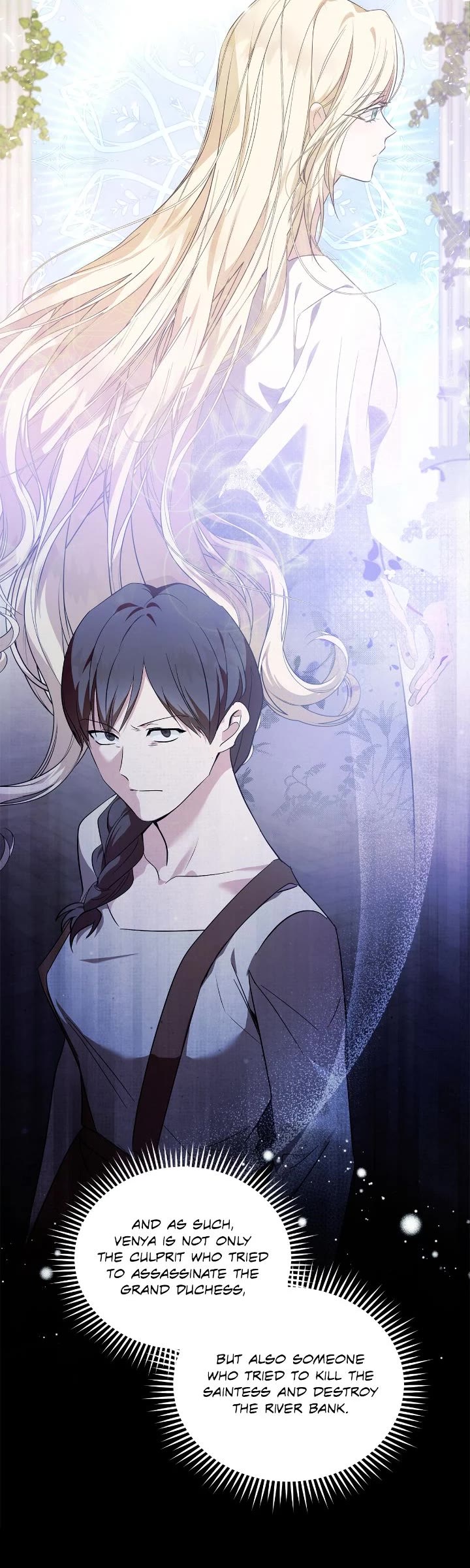 The Villainess Lives Twice chapter 222 page 4