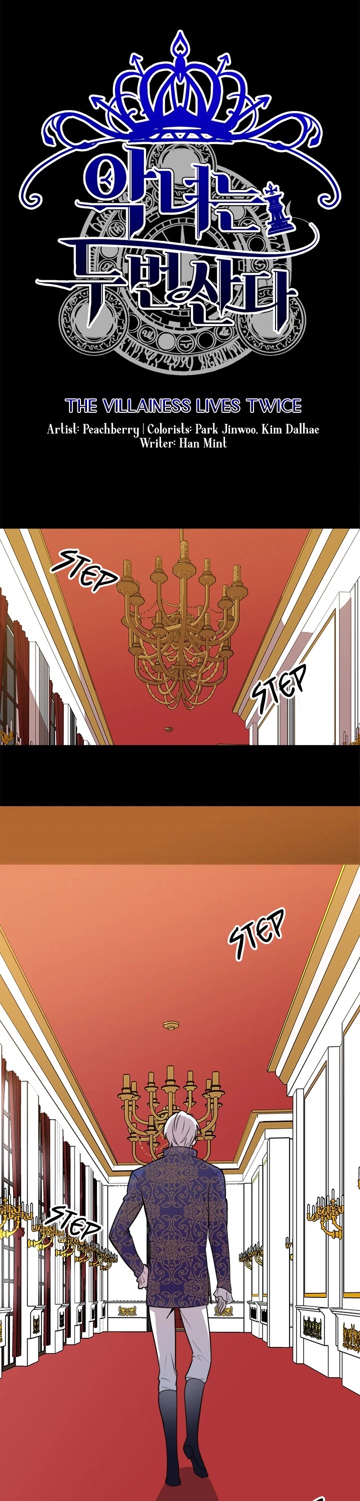 The Villainess Lives Twice chapter 3 page 3