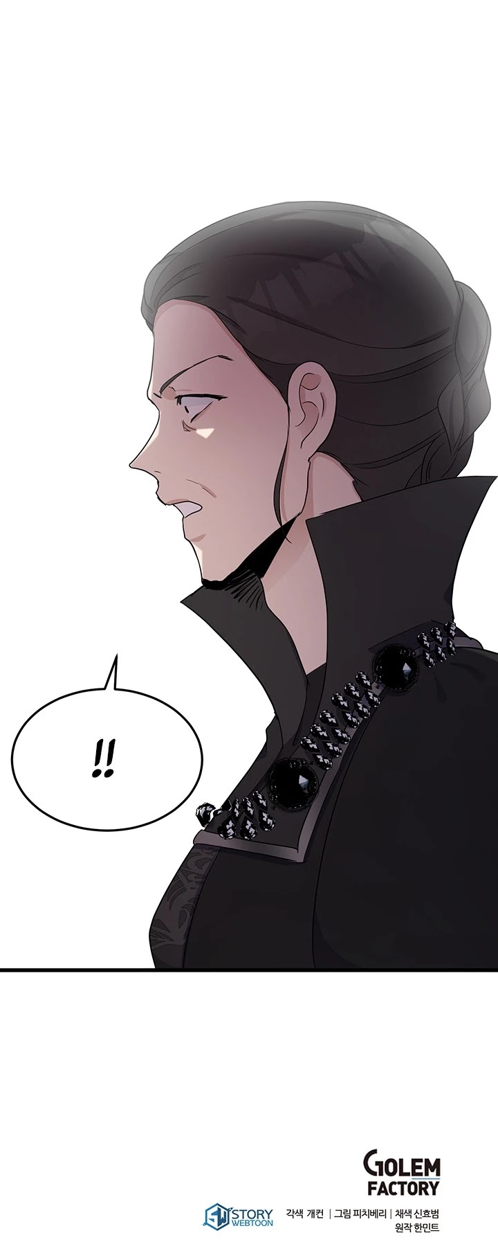 The Villainess Lives Twice chapter 32 page 47