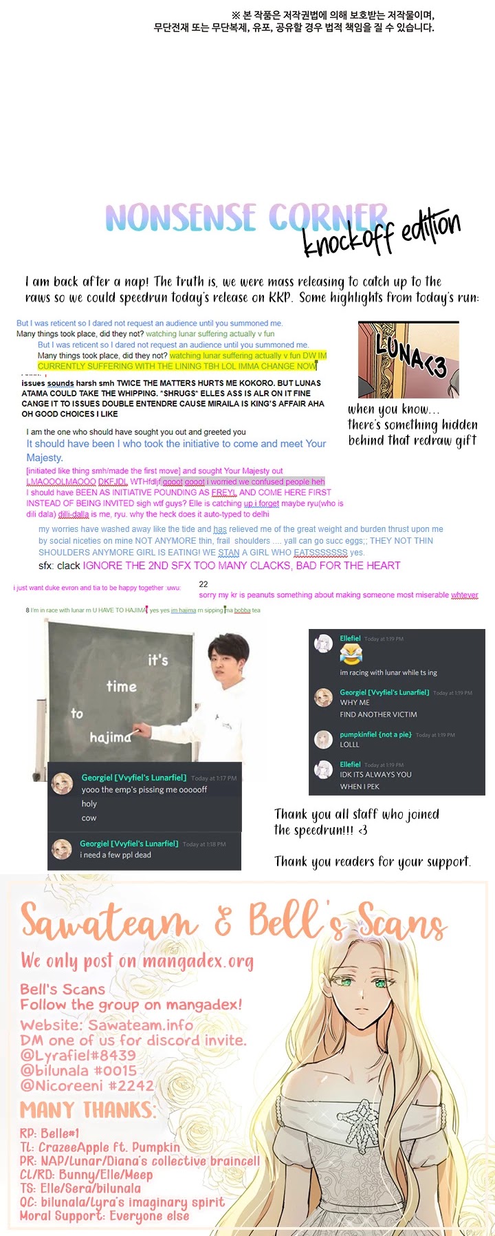 The Villainess Lives Twice chapter 32 page 48