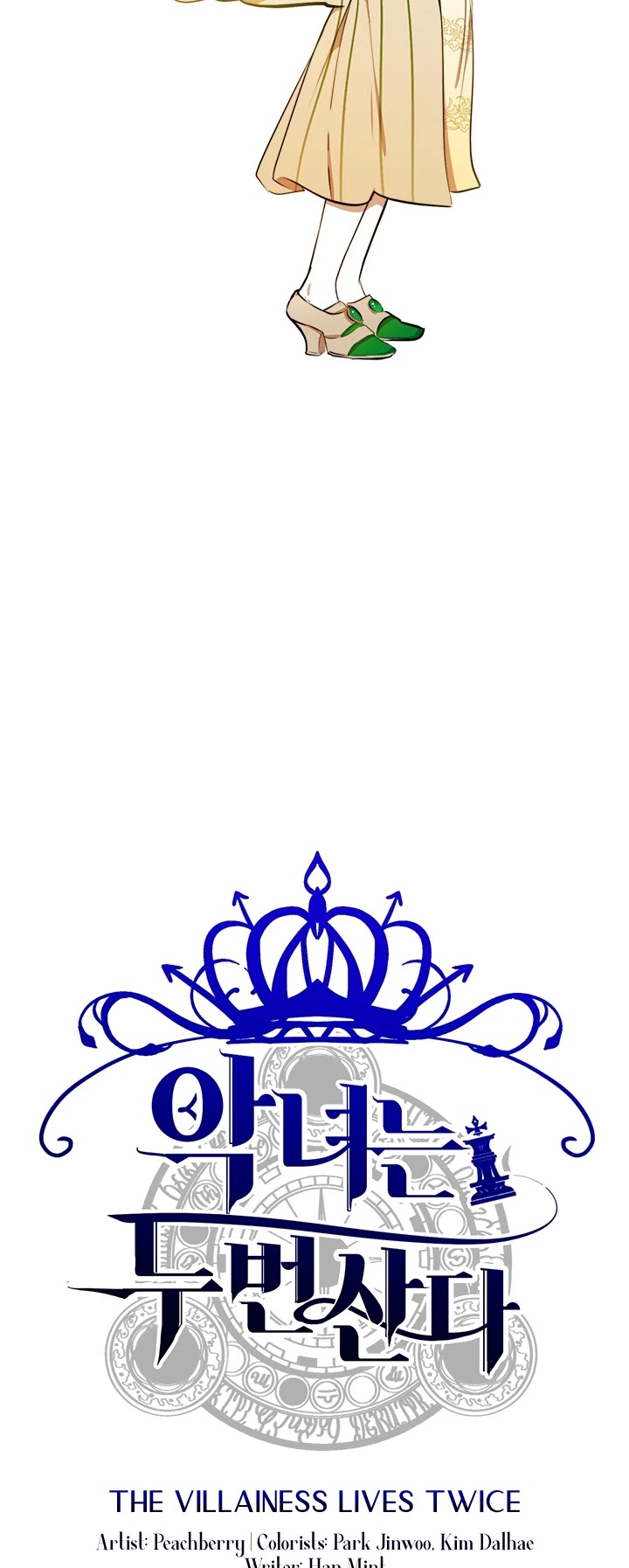 The Villainess Lives Twice chapter 6 page 10