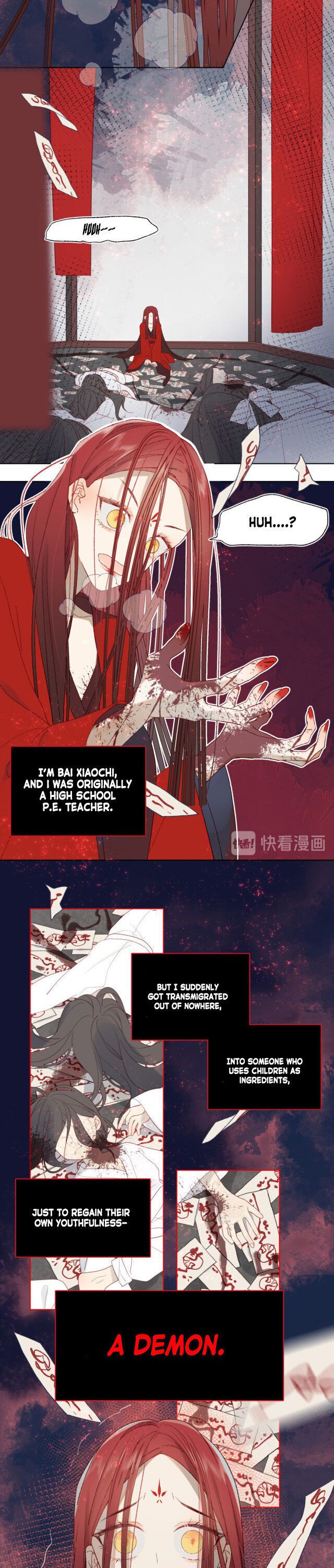 The Villainess Refuses to Flirt with the Male Lead chapter 1 page 2