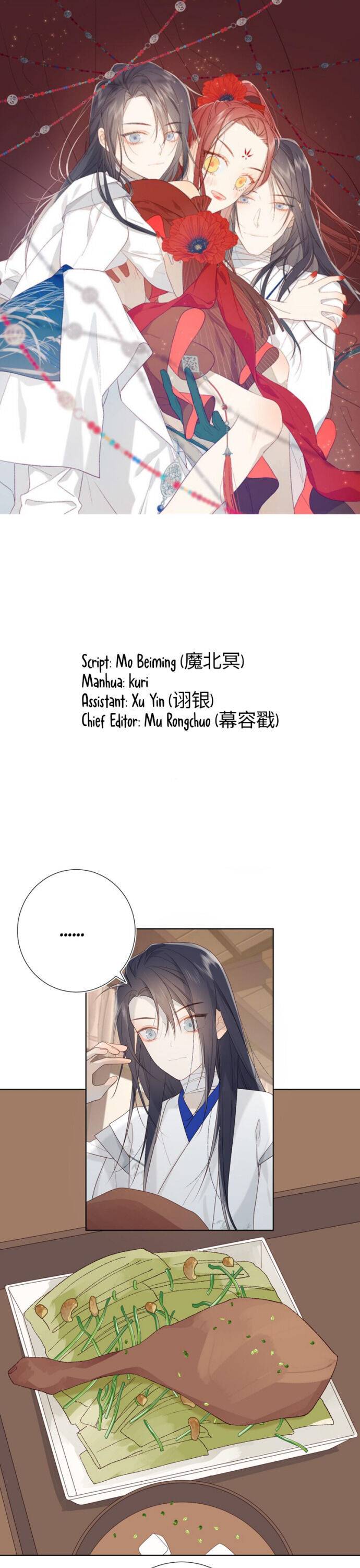 The Villainess Refuses to Flirt with the Male Lead chapter 12 page 1