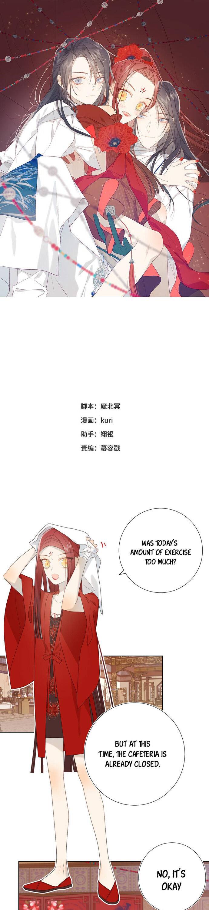 The Villainess Refuses to Flirt with the Male Lead chapter 13 page 1