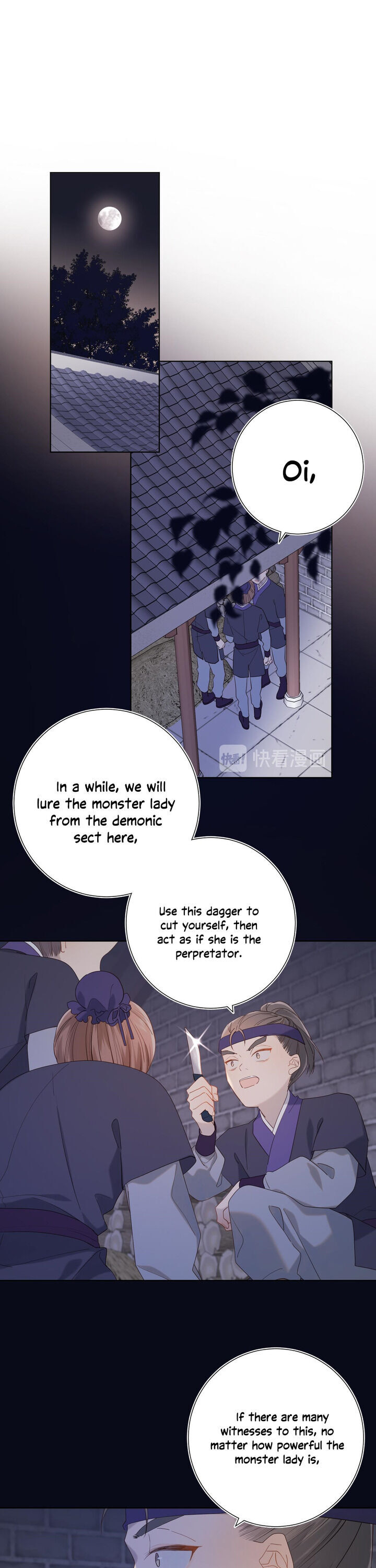 The Villainess Refuses to Flirt with the Male Lead chapter 16 page 13