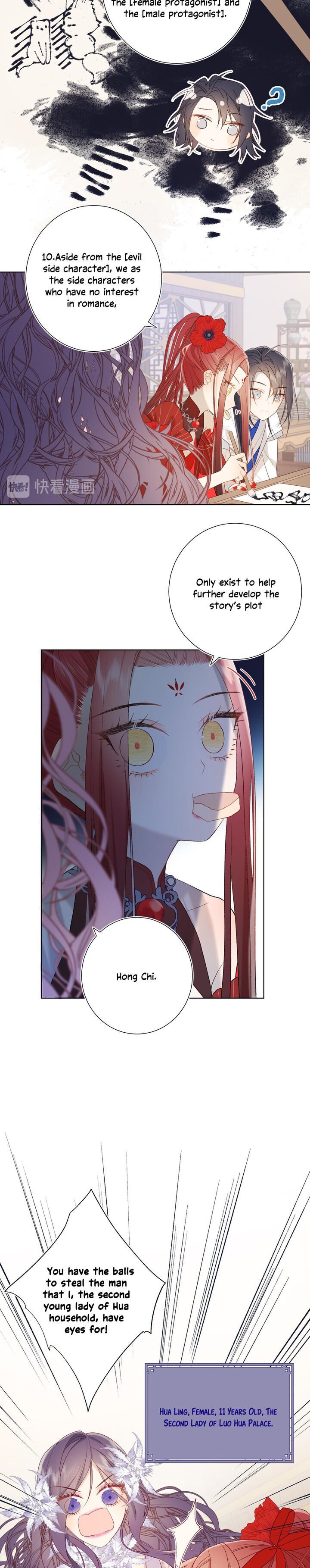 The Villainess Refuses to Flirt with the Male Lead chapter 16 page 3