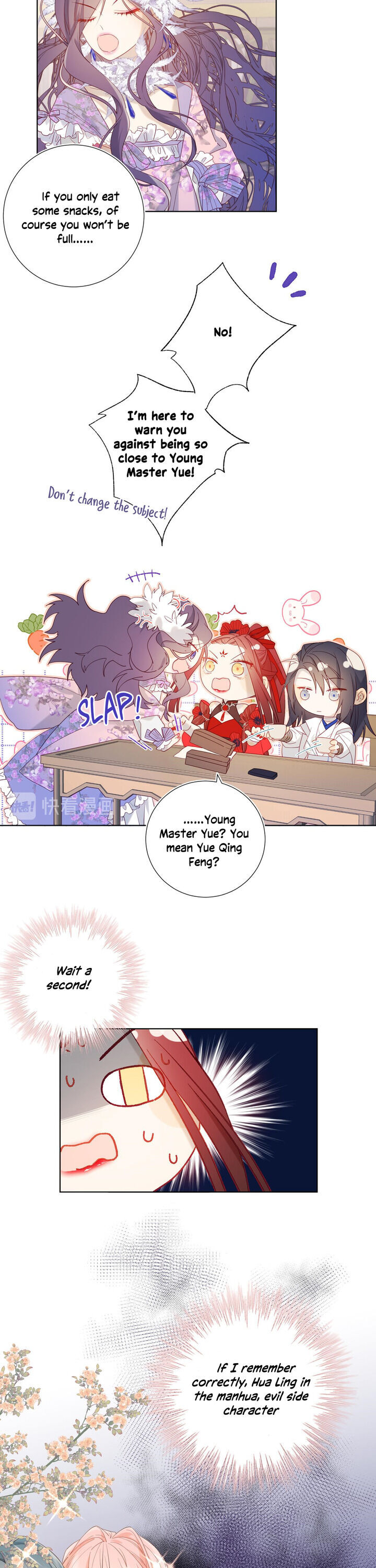 The Villainess Refuses to Flirt with the Male Lead chapter 16 page 5