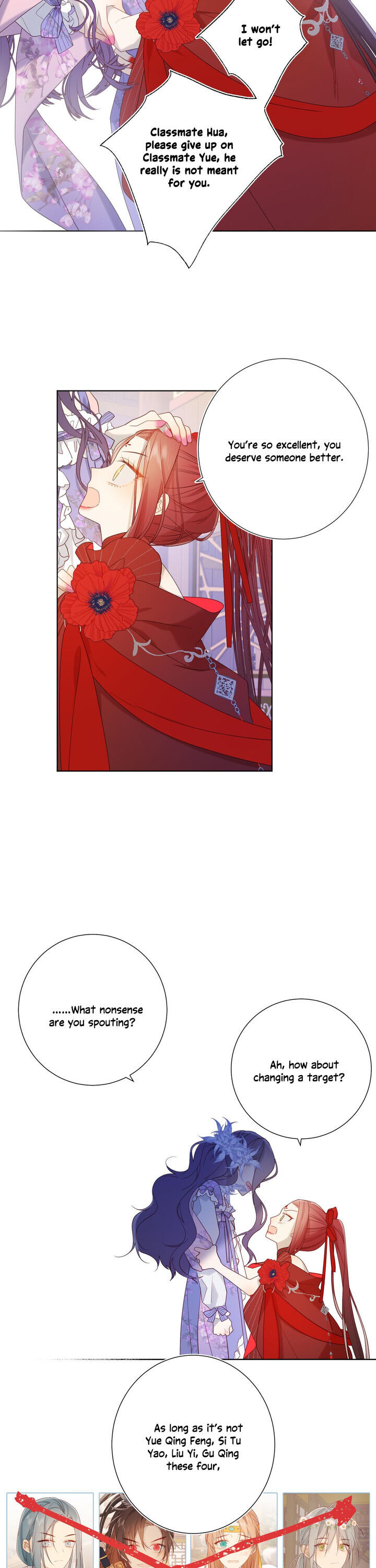 The Villainess Refuses to Flirt with the Male Lead chapter 16 page 8