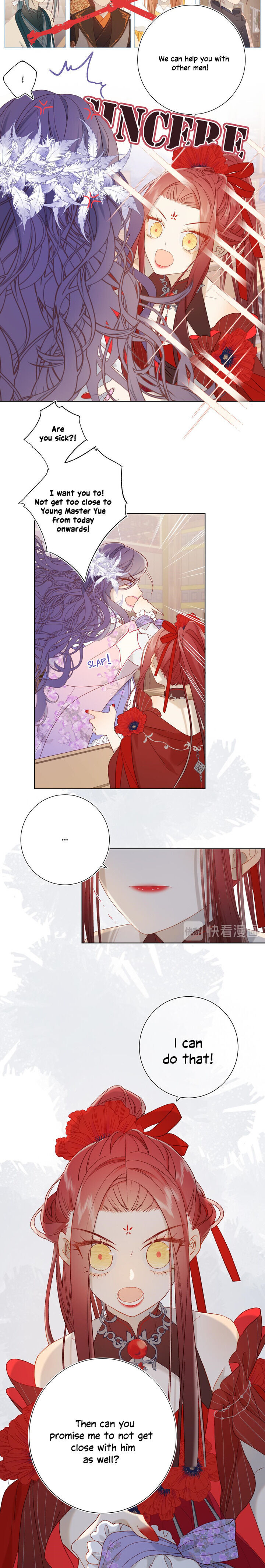 The Villainess Refuses to Flirt with the Male Lead chapter 16 page 9