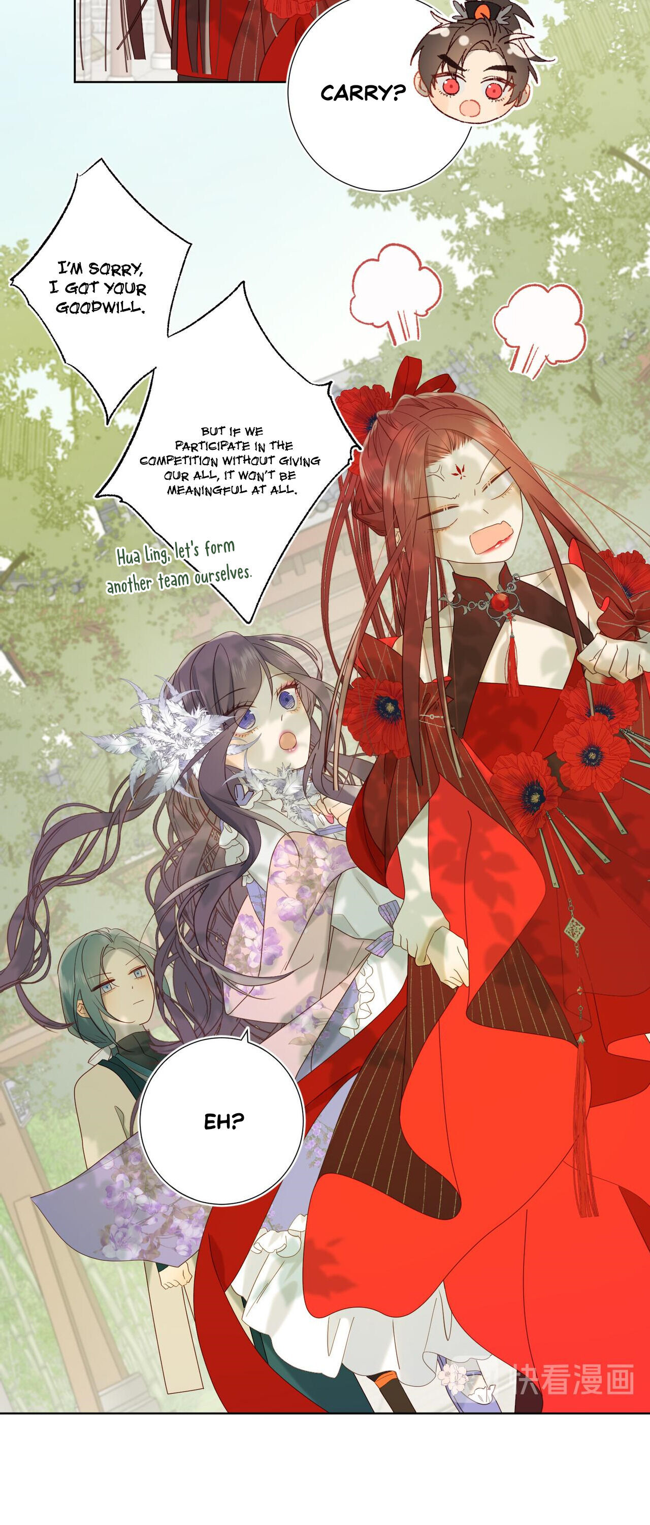 The Villainess Refuses to Flirt with the Male Lead chapter 17 page 13