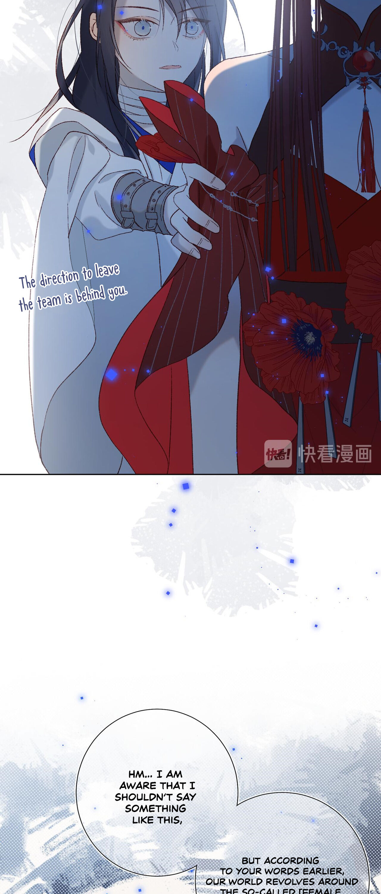 The Villainess Refuses to Flirt with the Male Lead chapter 17 page 17