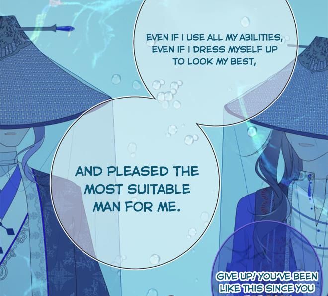 The Villainess Refuses to Flirt with the Male Lead chapter 25 page 11