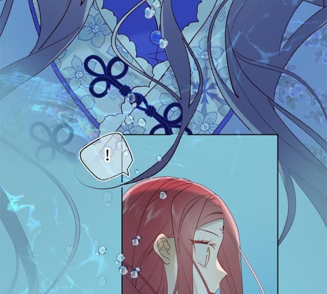 The Villainess Refuses to Flirt with the Male Lead chapter 25 page 16