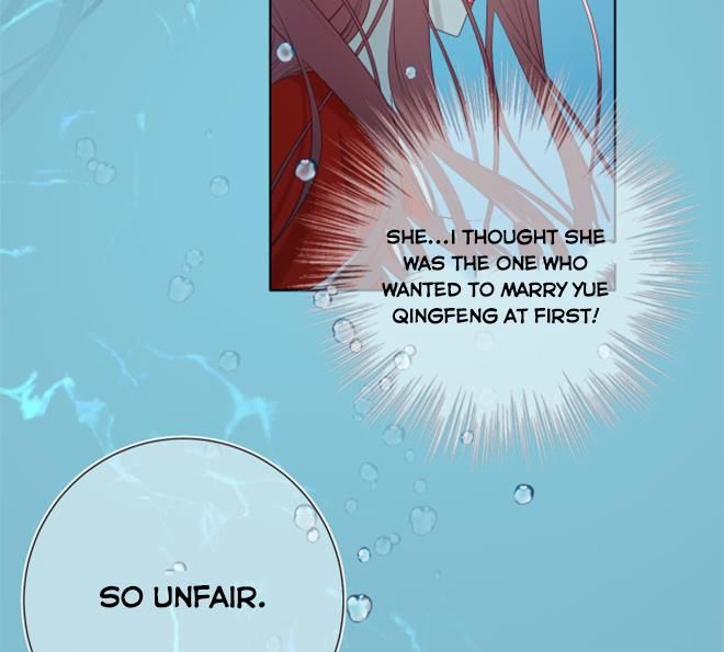 The Villainess Refuses to Flirt with the Male Lead chapter 25 page 17