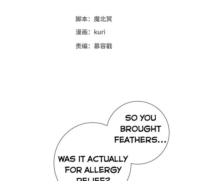 The Villainess Refuses to Flirt with the Male Lead chapter 25 page 3