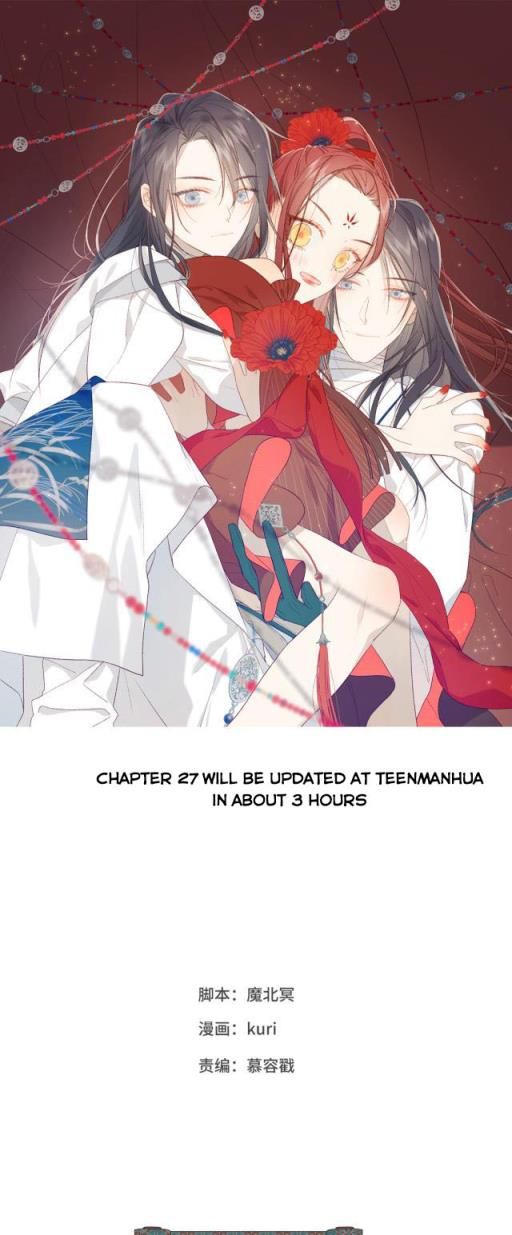 The Villainess Refuses to Flirt with the Male Lead chapter 26 page 1