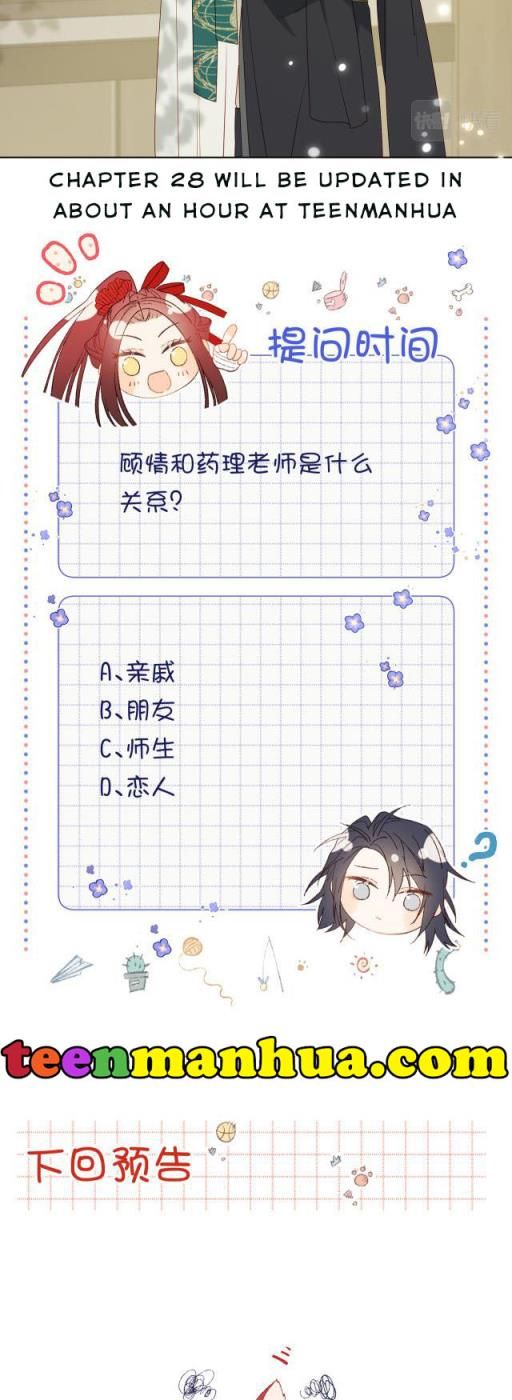 The Villainess Refuses to Flirt with the Male Lead chapter 27 page 18