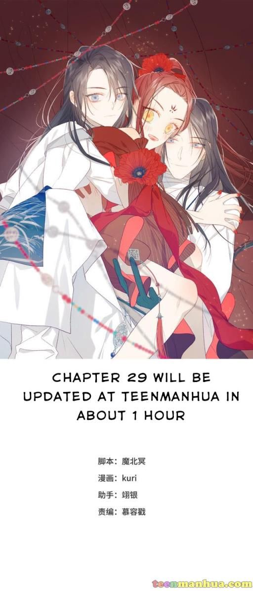 The Villainess Refuses to Flirt with the Male Lead chapter 28 page 1