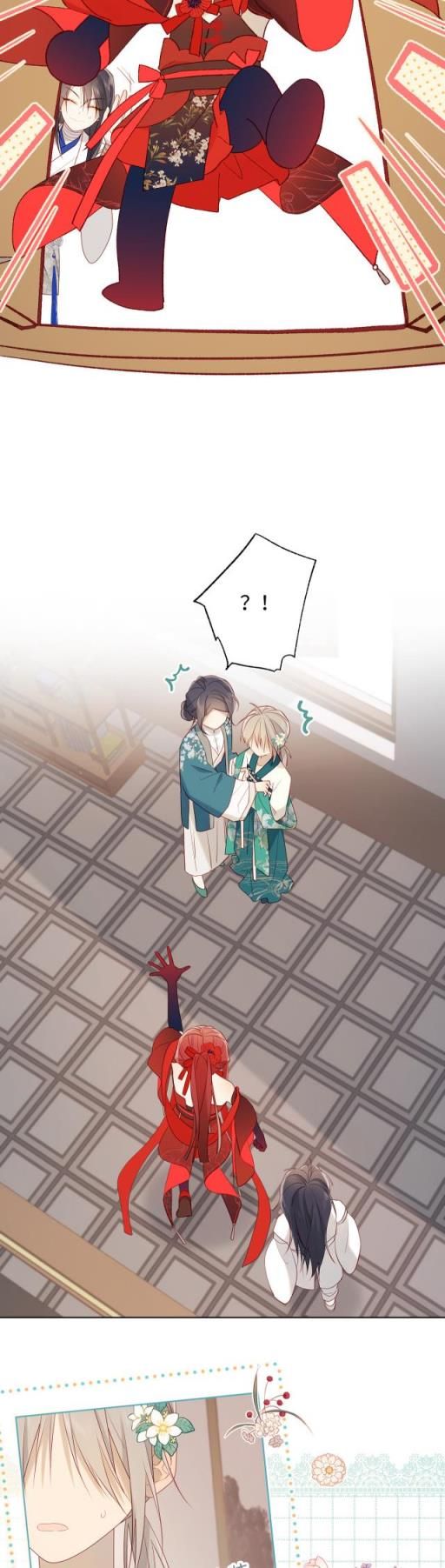 The Villainess Refuses to Flirt with the Male Lead chapter 28 page 12