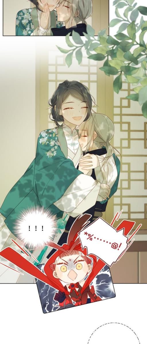 The Villainess Refuses to Flirt with the Male Lead chapter 28 page 3