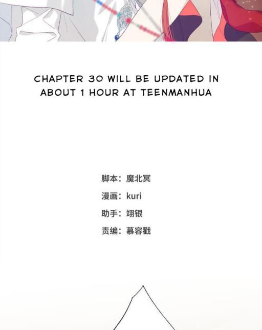 The Villainess Refuses to Flirt with the Male Lead chapter 29 page 2