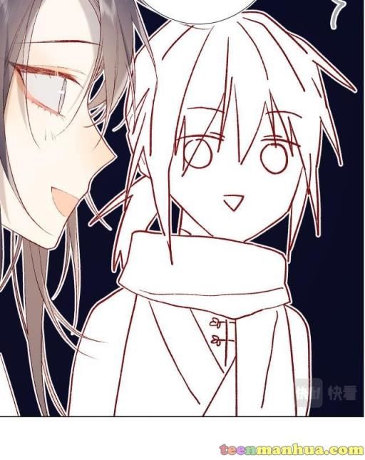 The Villainess Refuses to Flirt with the Male Lead chapter 29 page 60