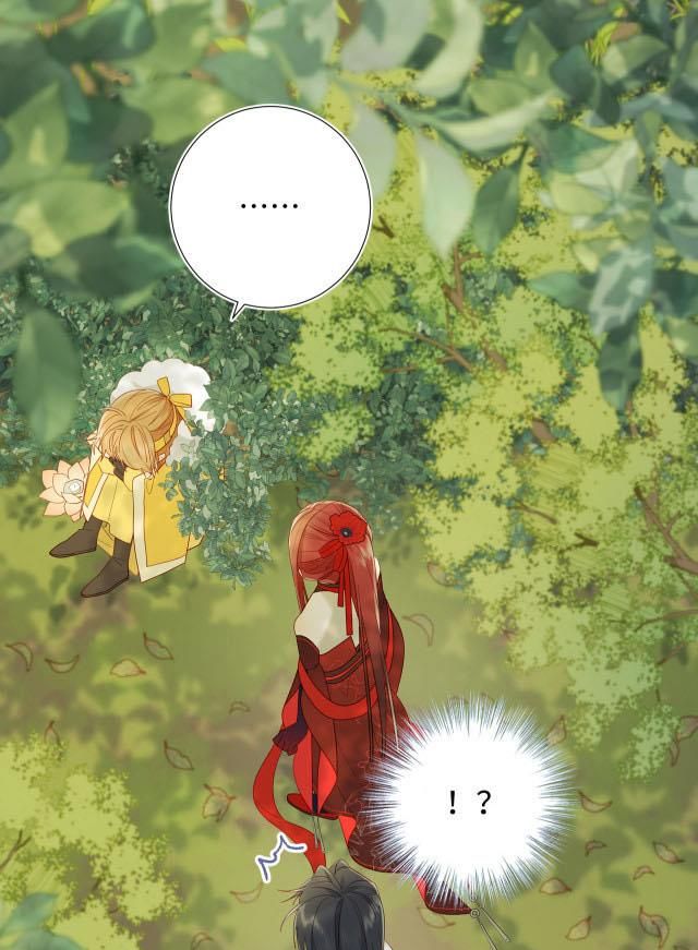 The Villainess Refuses to Flirt with the Male Lead chapter 32 page 15