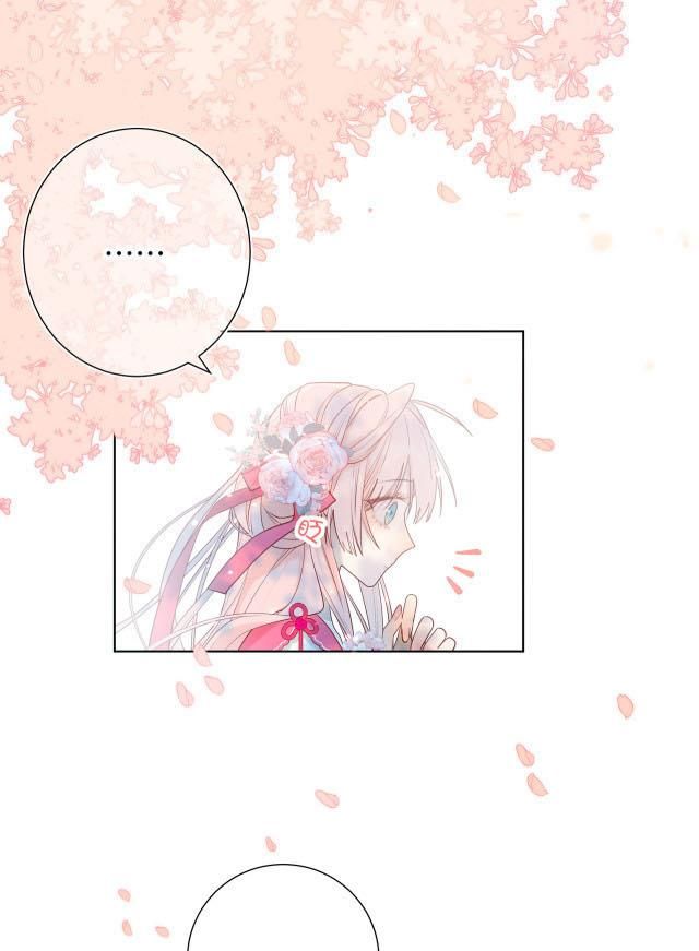 The Villainess Refuses to Flirt with the Male Lead chapter 32 page 31