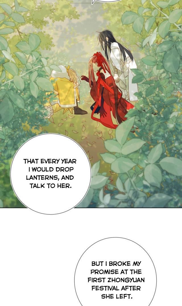 The Villainess Refuses to Flirt with the Male Lead chapter 33 page 12