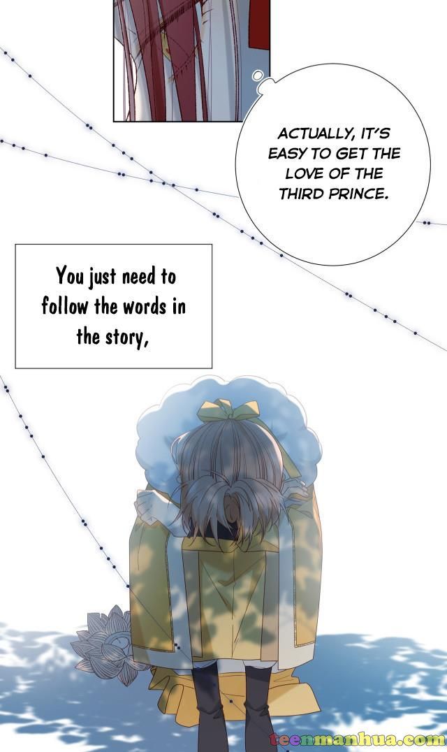 The Villainess Refuses to Flirt with the Male Lead chapter 33 page 15