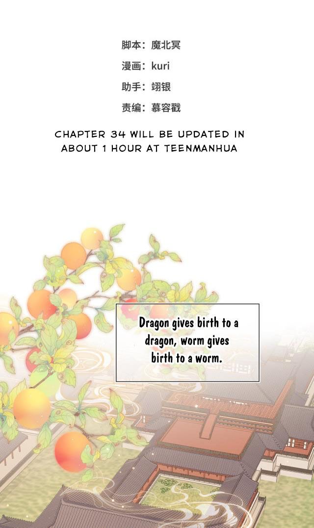 The Villainess Refuses to Flirt with the Male Lead chapter 33 page 2