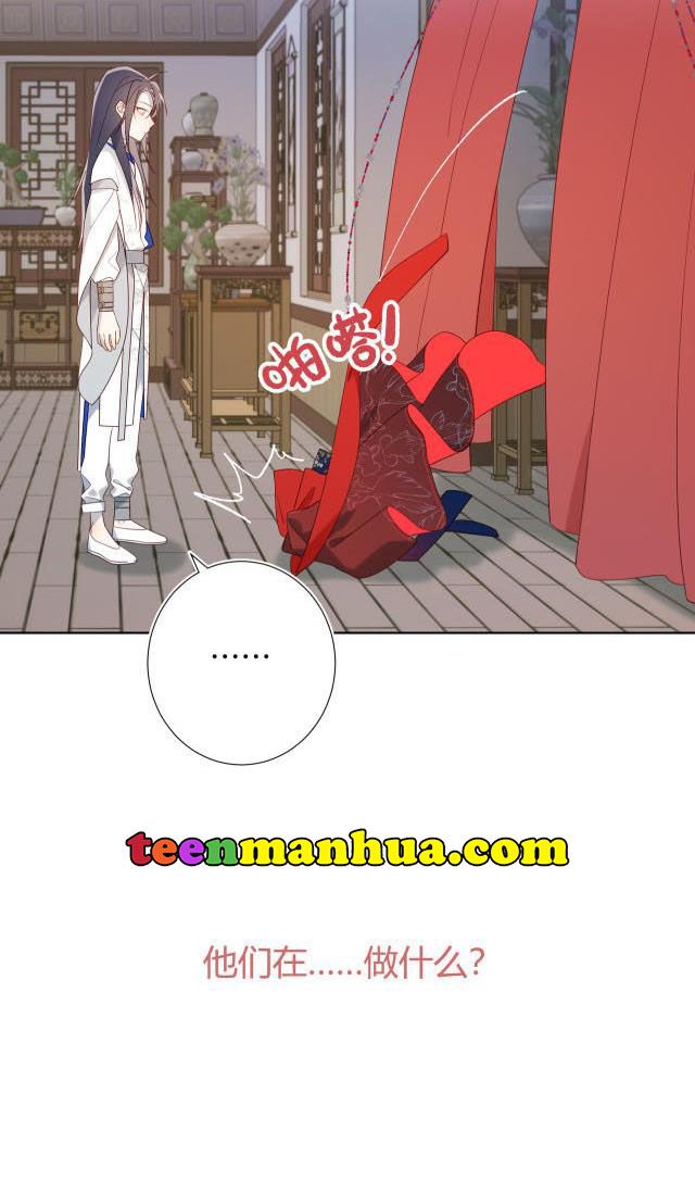 The Villainess Refuses to Flirt with the Male Lead chapter 34 page 35