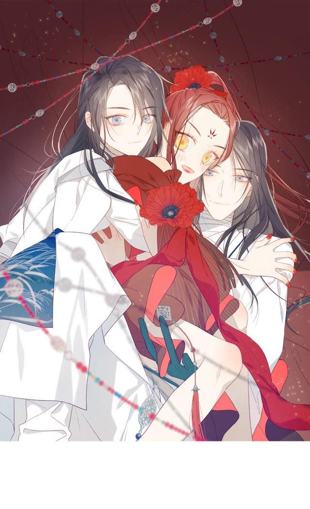 The Villainess Refuses to Flirt with the Male Lead chapter 35 page 1