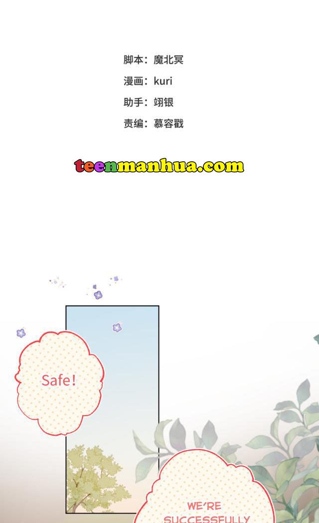 The Villainess Refuses to Flirt with the Male Lead chapter 35 page 2