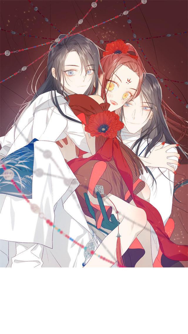 The Villainess Refuses to Flirt with the Male Lead chapter 36 page 1