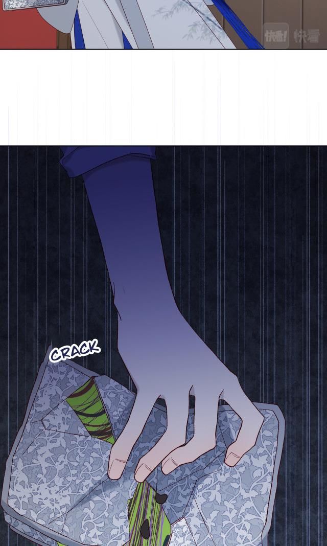 The Villainess Refuses to Flirt with the Male Lead chapter 37 page 27