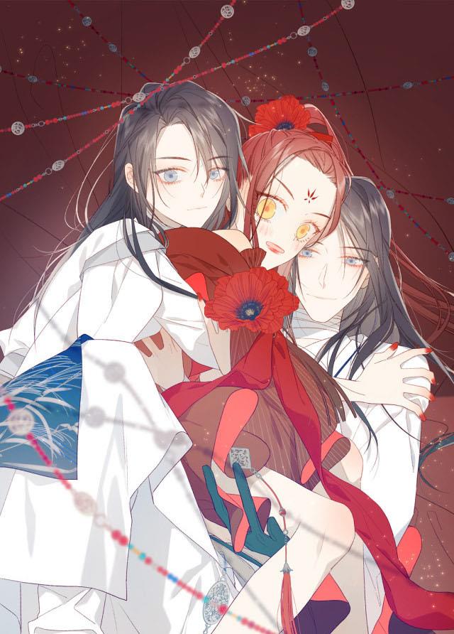 The Villainess Refuses to Flirt with the Male Lead chapter 38 page 1