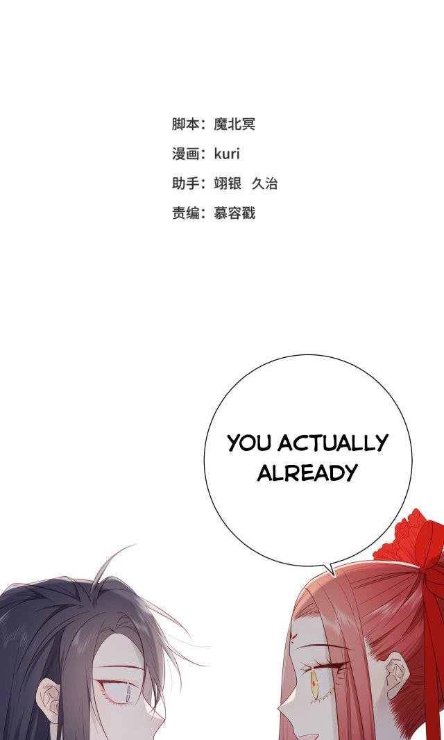 The Villainess Refuses to Flirt with the Male Lead chapter 39 page 2