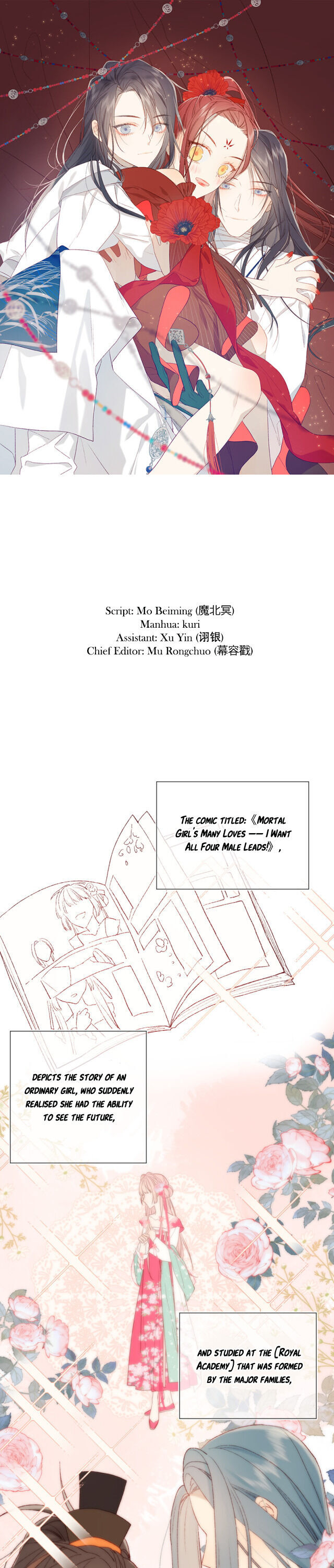 The Villainess Refuses to Flirt with the Male Lead chapter 4 page 1