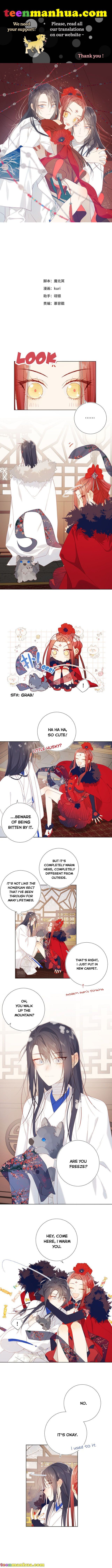 The Villainess Refuses to Flirt with the Male Lead chapter 42 page 1