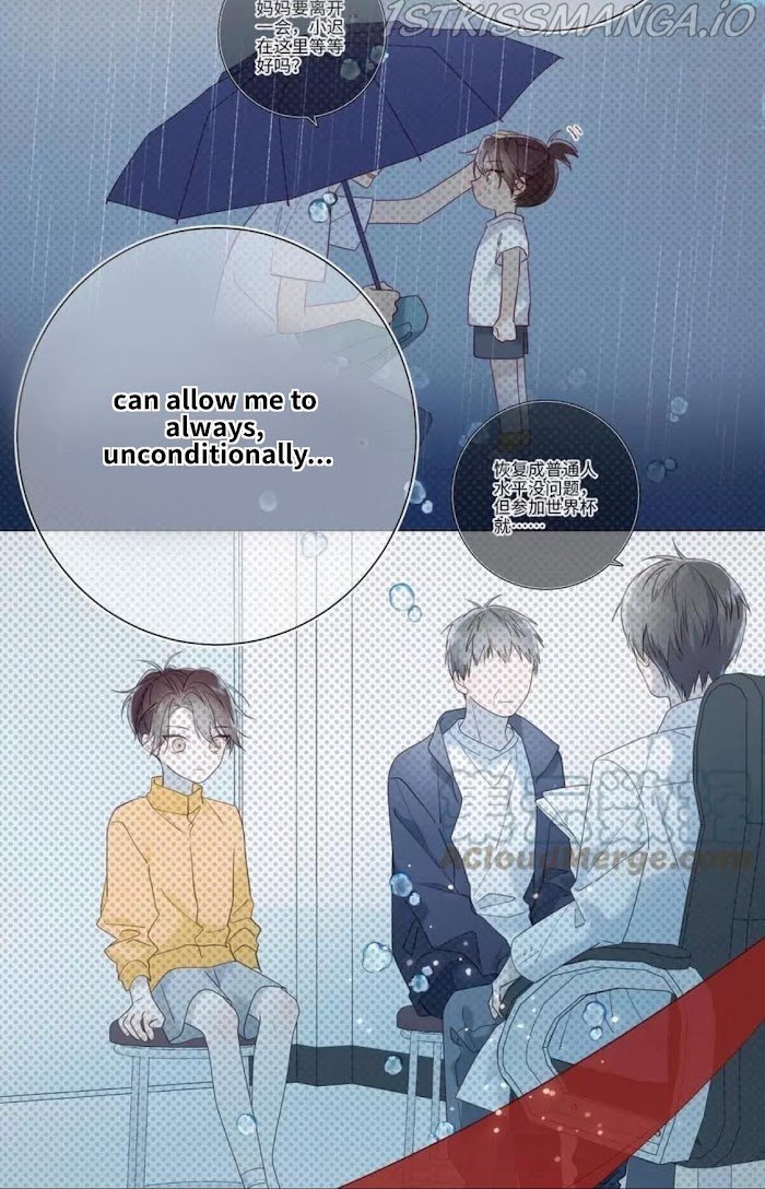 The Villainess Refuses to Flirt with the Male Lead chapter 44.1 page 12