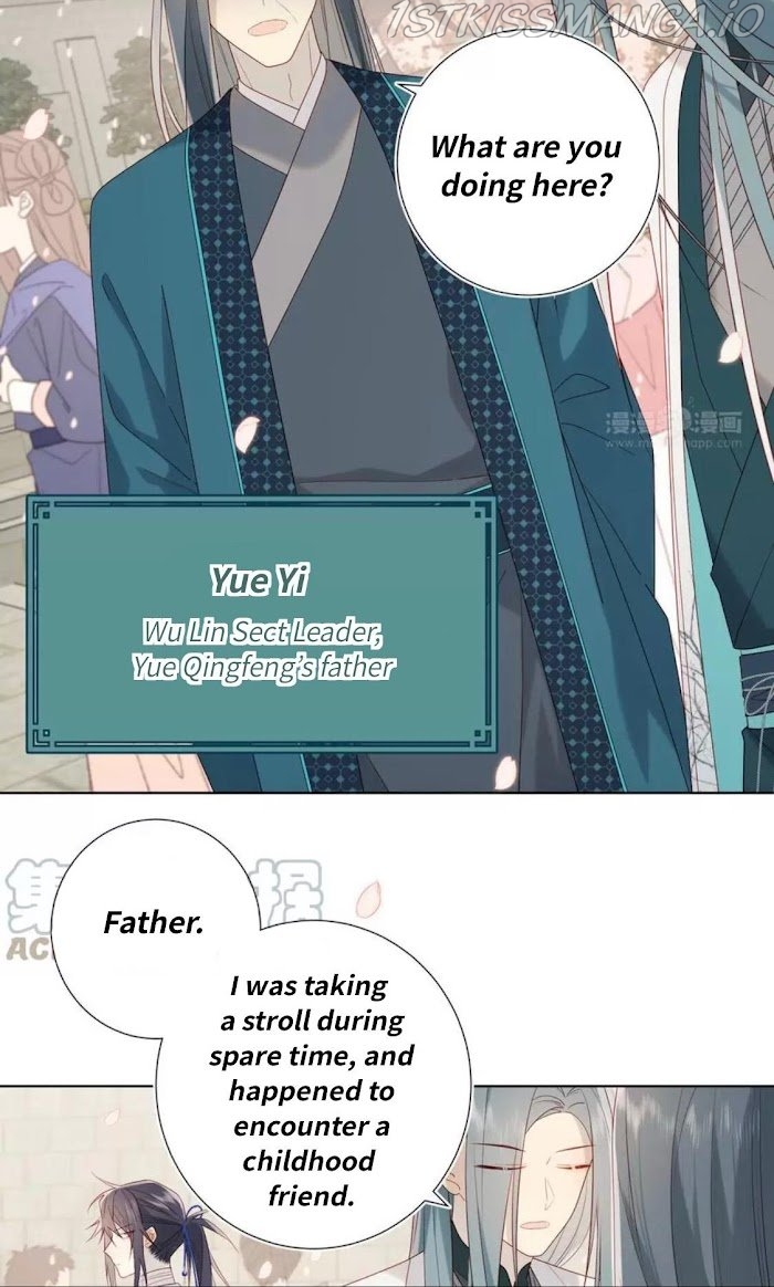 The Villainess Refuses to Flirt with the Male Lead chapter 46 page 31