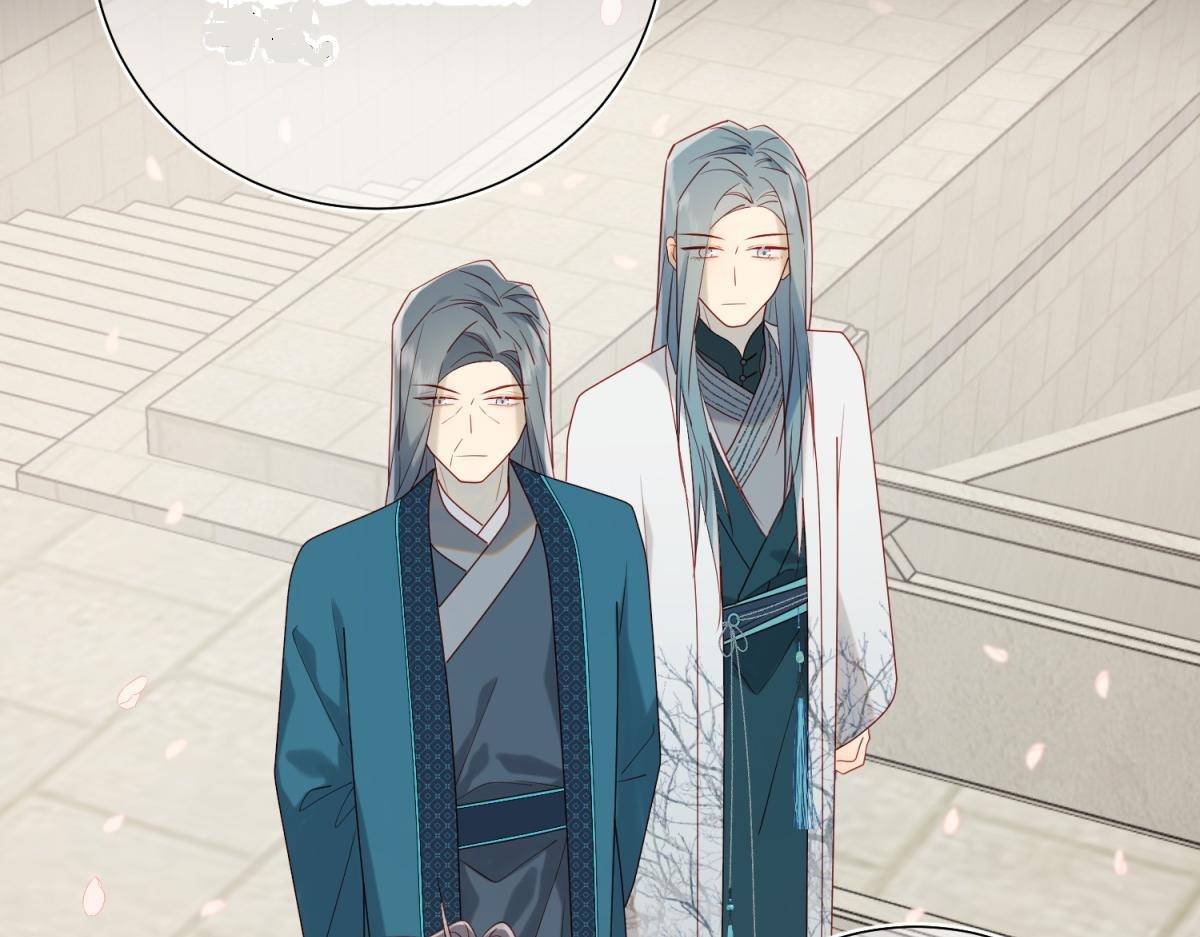 The Villainess Refuses to Flirt with the Male Lead chapter 47 page 14