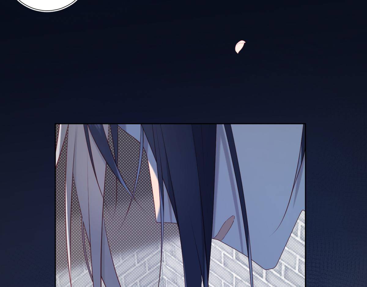 The Villainess Refuses to Flirt with the Male Lead chapter 47 page 40