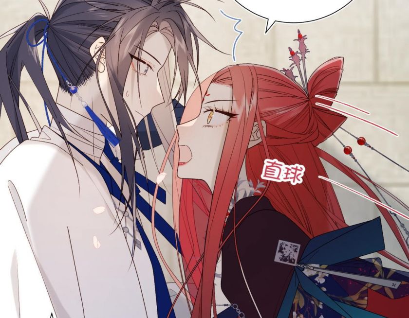 The Villainess Refuses to Flirt with the Male Lead chapter 48 page 10