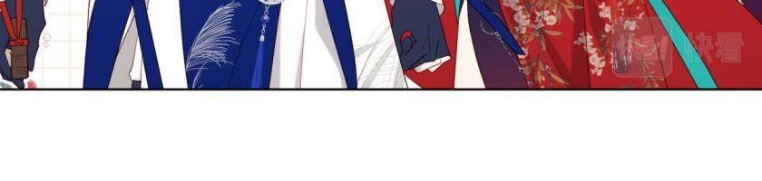 The Villainess Refuses to Flirt with the Male Lead chapter 48 page 38