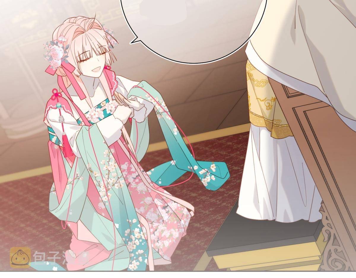 The Villainess Refuses to Flirt with the Male Lead chapter 49 page 25