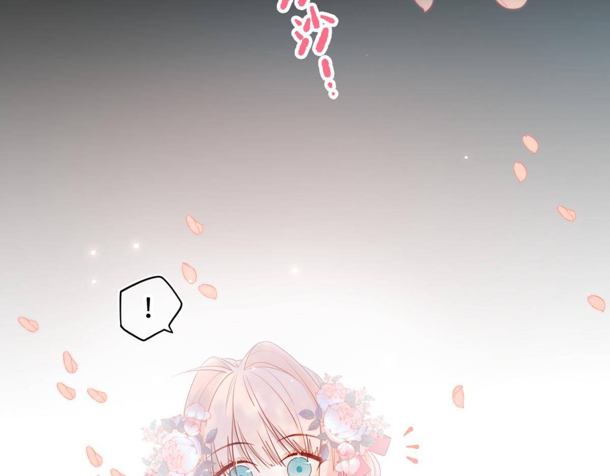 The Villainess Refuses to Flirt with the Male Lead chapter 49 page 38