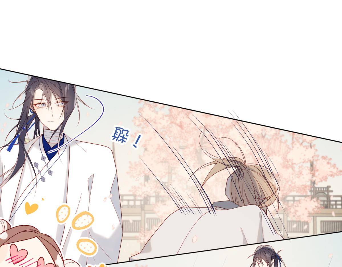 The Villainess Refuses to Flirt with the Male Lead chapter 49 page 4